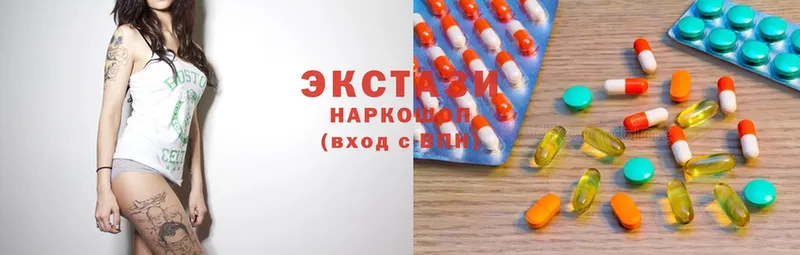 ЭКСТАЗИ 300 mg  нарко площадка официальный сайт  Кондопога 